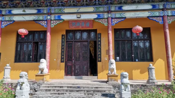 隆濟禪寺