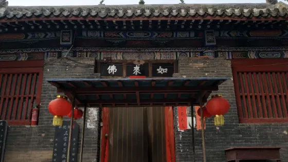 香山寺