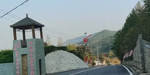 襄陽保康邂後緣露營基地