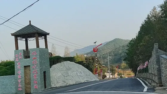 襄陽保康邂後緣露營基地