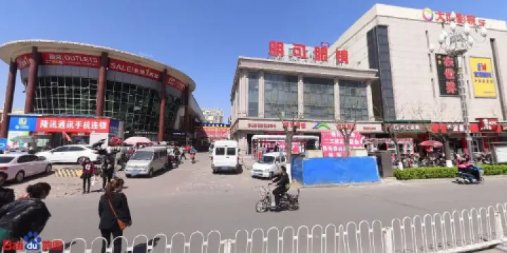 中國眼鏡文化博物館