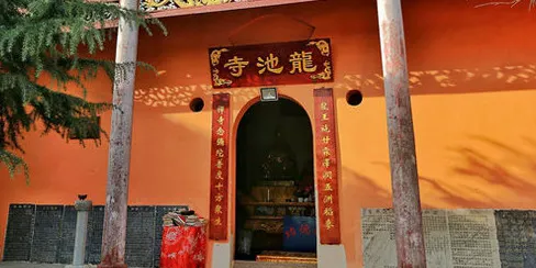 宜秀區龍池寺