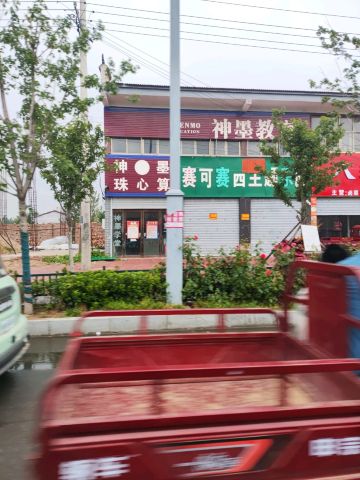 赛可赛西(商沈线店)餐厅图片