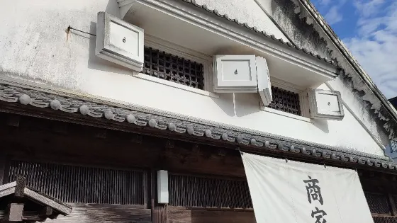 商家資料館