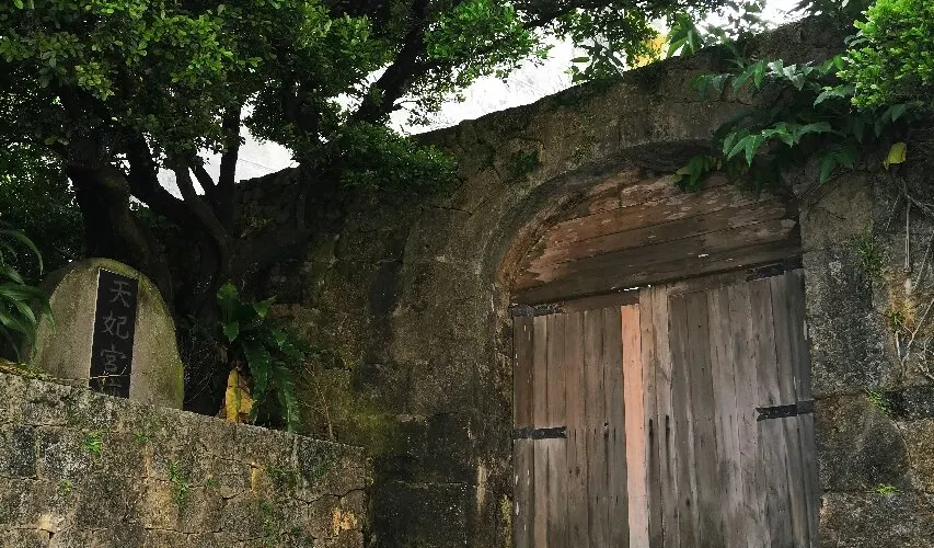 永安旅遊