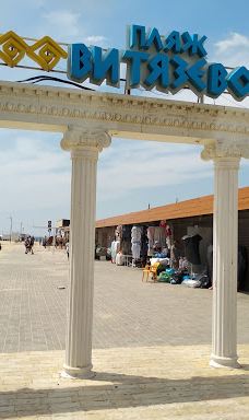 Olimpiya-阿纳普斯基区