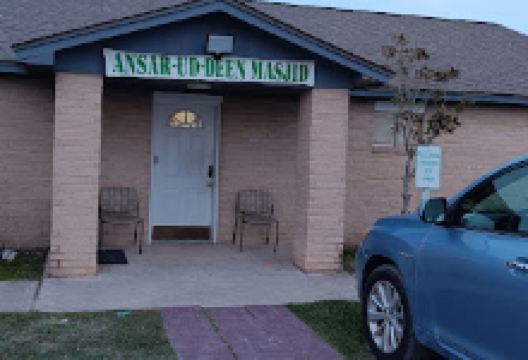 Ansar Ud Deen Society Southwest Houston景点图片