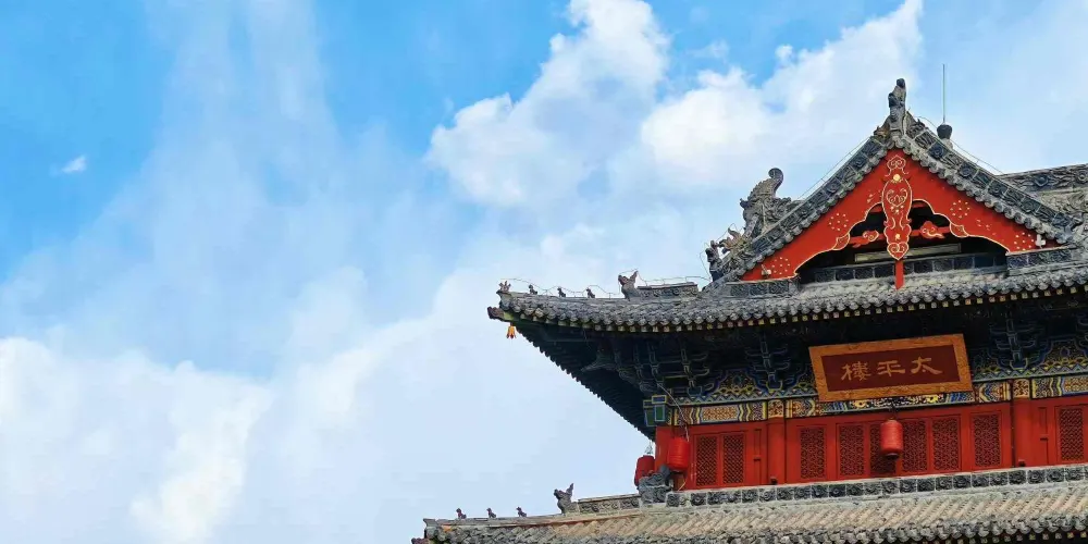 永安旅遊