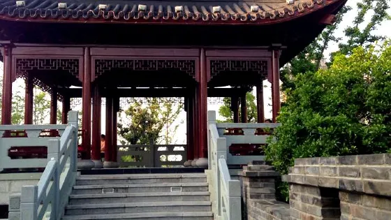 天長法治文化園