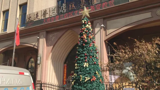 大連普蘭店區基督教會
