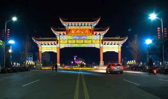 永安旅遊