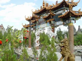 東山國家森林公園