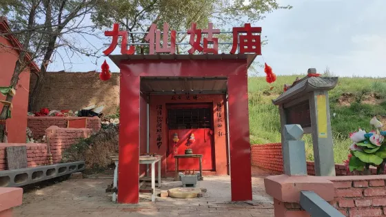 貓五爺廟