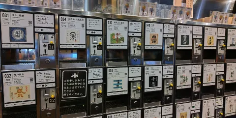 Ponshukan Niigata-station