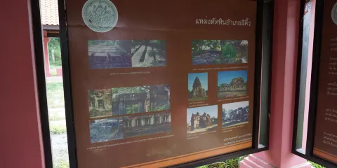 Hlaeng Hin Tad Sikhio