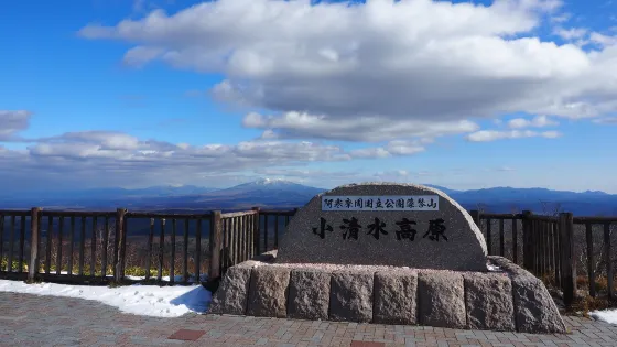 小清水峠