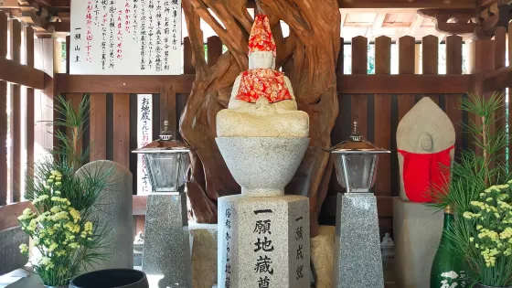 一願寺