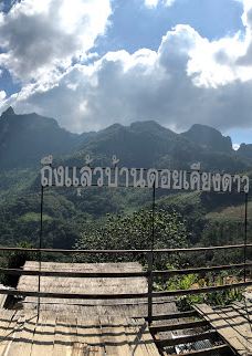 Chiang Dao National Park-清道