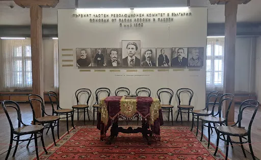 Regional Historical Museum