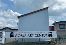GOMA ART SHOP购物图片