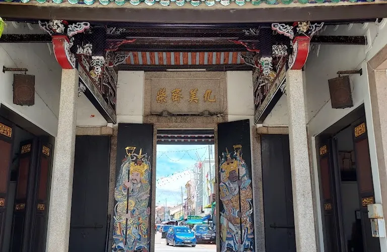 永安旅遊