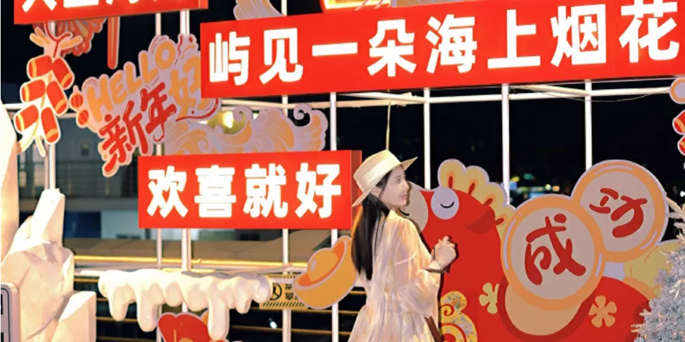 永安旅遊