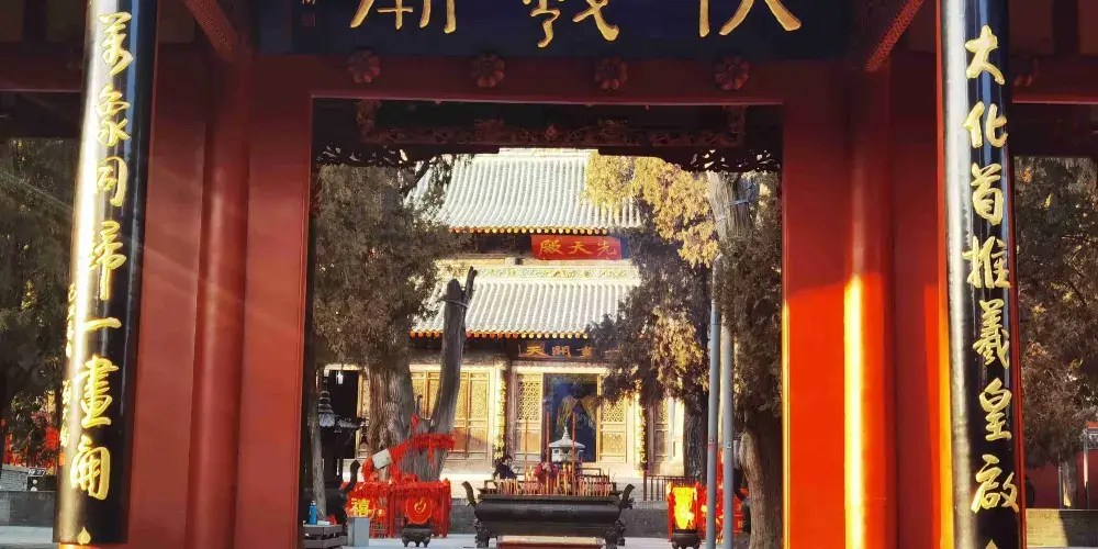 永安旅遊