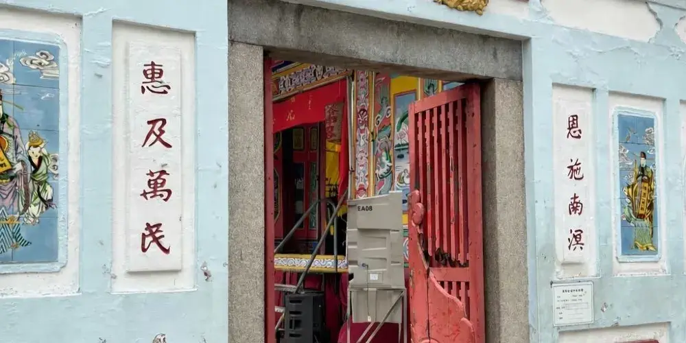 永安旅遊