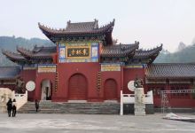 东林寺-东林庵景点图片