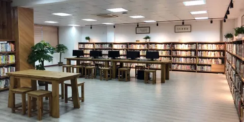 浙江省常山縣圖書館
