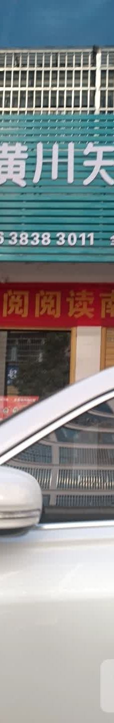 潢川知阅图书馆-潢川