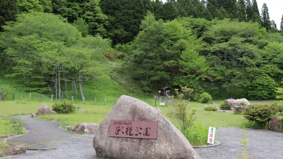 臥龍公園