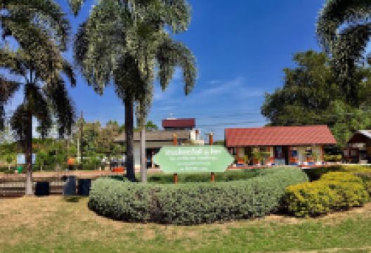 Huai Thalaeng District Commemoration Health Garden景点图片