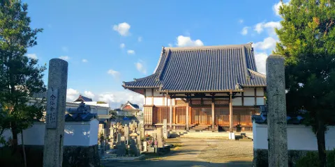 九品寺