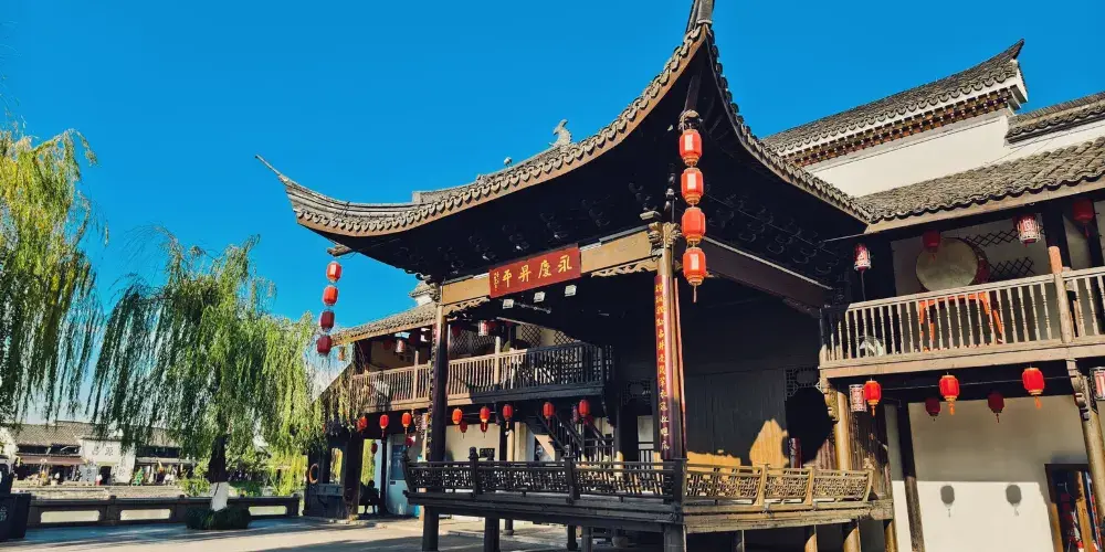永安旅遊