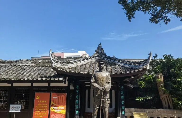 永安旅遊