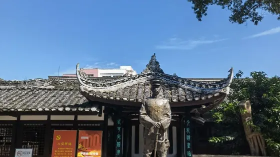 況場朱德舊居陳列館