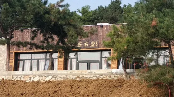 左右堂