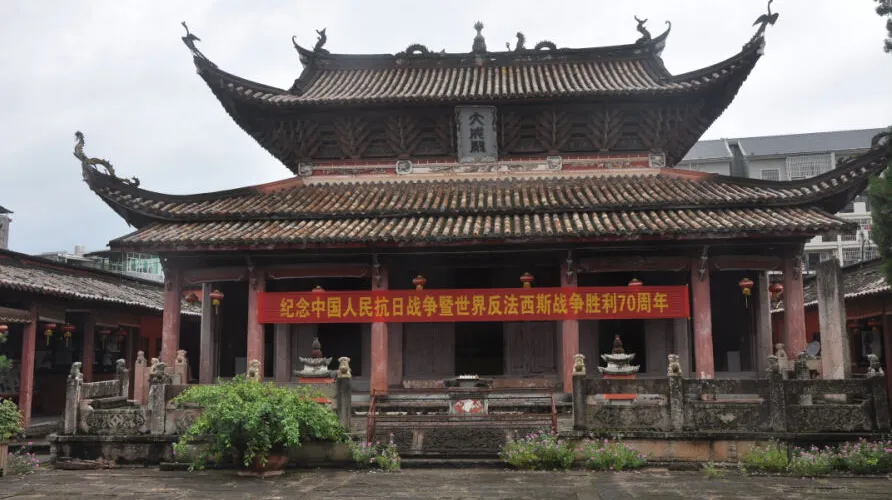 永安旅遊