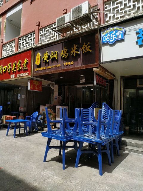 哈乐雪百变水乐园