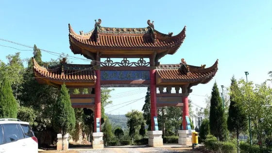 象山森林公園