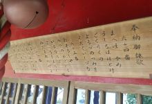 円福寺景点图片