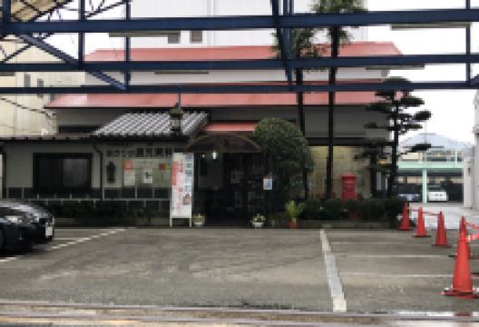 Akari No Kako Shiryokan景点图片