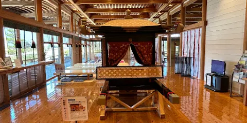 Itsukinomiya Hall for Historical Experience