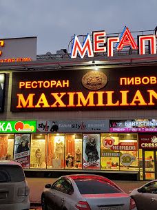 Rk Megapolis-乌菲姆斯基区