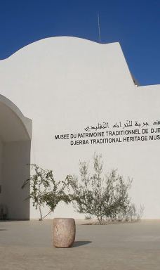 Musee du Patrimoine Traditionnel Djerbien-豪迈特苏克