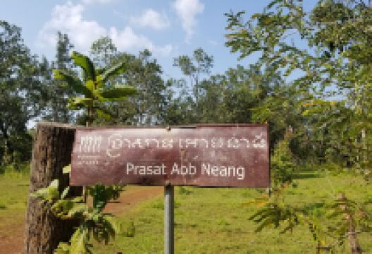 Prasat Aob Neang or Prasat Kraham景点图片