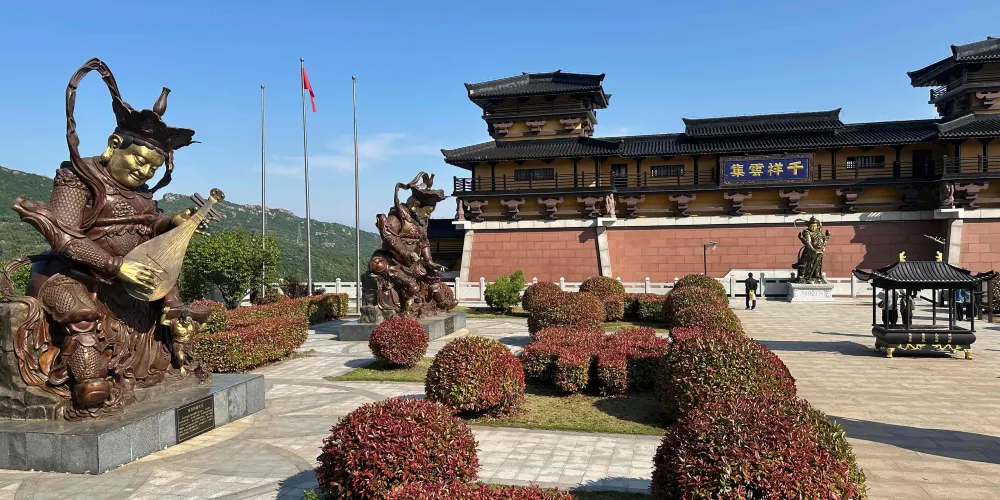 永安旅遊
