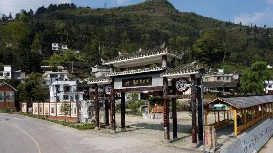 王車村