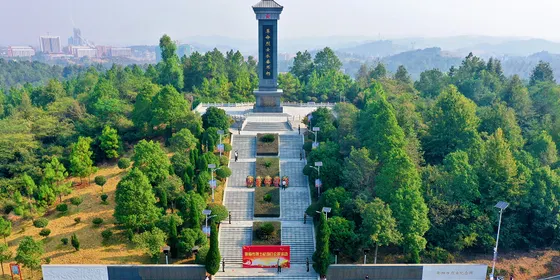 邵陽市烈士紀念園
